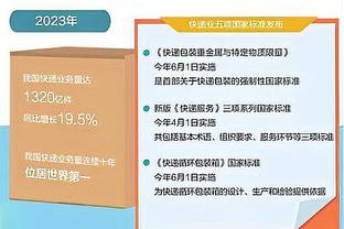 东体谈梅州vs海港两次延期：“精细化”天气预报未发挥作用